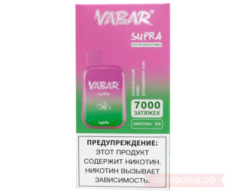 Vabar Supra 7000 - Strawberry Kiwi