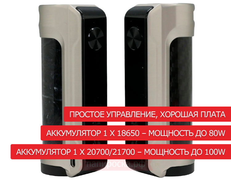 Купить OBS Engine 100W