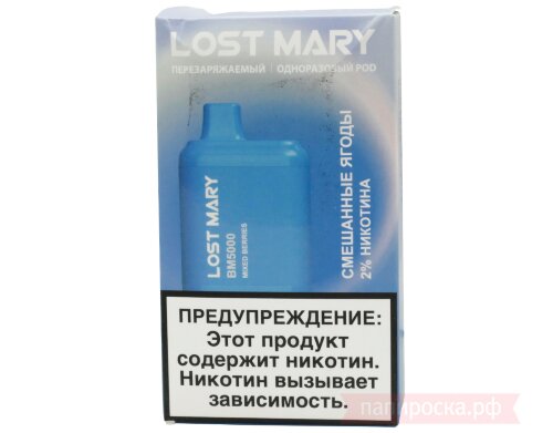 Lost Mary BM5000 - Смешанные Ягоды