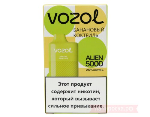 VOZOL Alien 5000 - Банановый коктейль