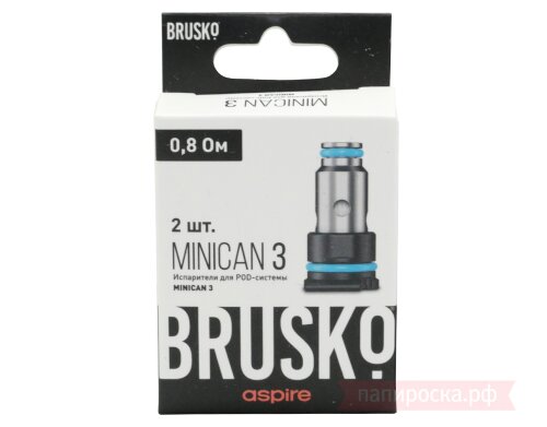 Brusko Minican 3 - испаритель - фото 2