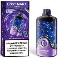 Lost Mary PuffBall 30000 - Кислый Виноград Лёд