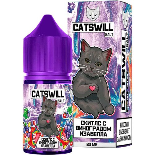 Сatswill Salt - Скитлс с Виноградом Изабелла
