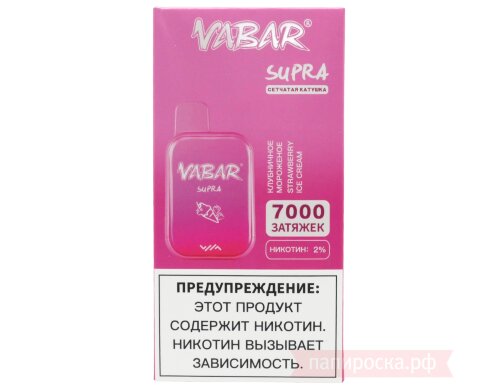 Vabar Supra 7000 - Strawberry Ice Cream
