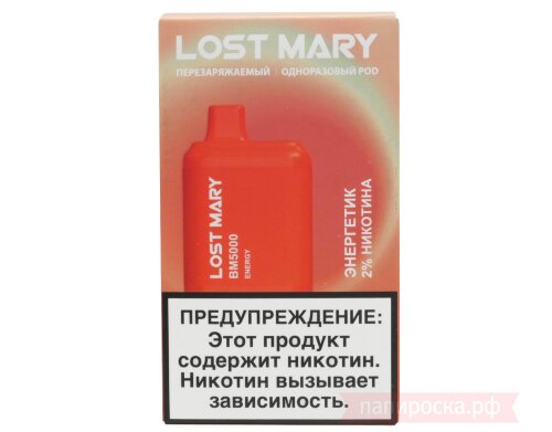 Lost Mary BM5000 - Энергетик