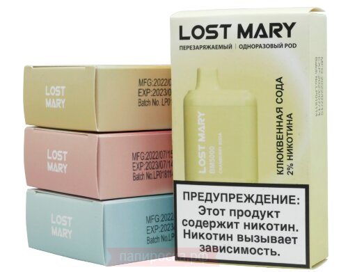 Lost Mary BM5000 - Энергетик - фото 2