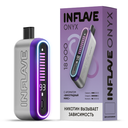 INFLAVE ONYX (18000) - Виноградный микс