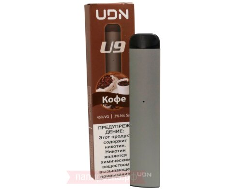 Кофе UDN U9 - электронная сигарета (одноразовая)