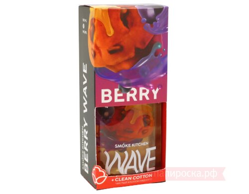 Berry - Smoke Kitchen Wave