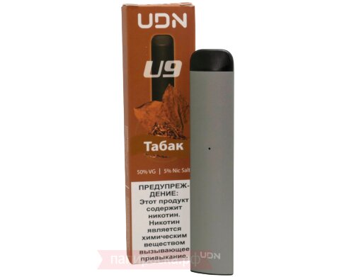Табак UDN U9 - электронная сигарета (одноразовая)