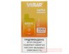 Vabar Supra 7000 - Mango Punch - превью 168486