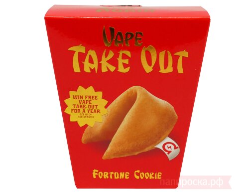 Fortune Cookie - Vape Take Out - фото 3