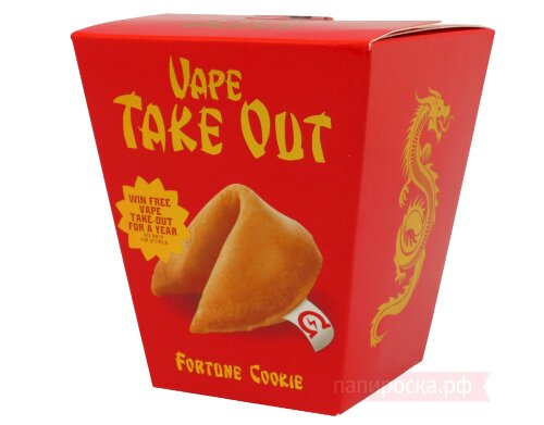 Fortune Cookie - Vape Take Out