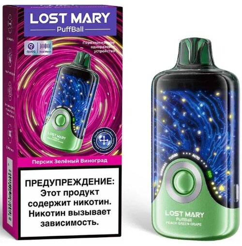 Lost Mary PuffBall 30000 - Персик Зелёный Виноград