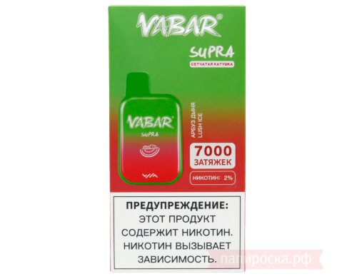 Vabar Supra 7000 - Lush Ice