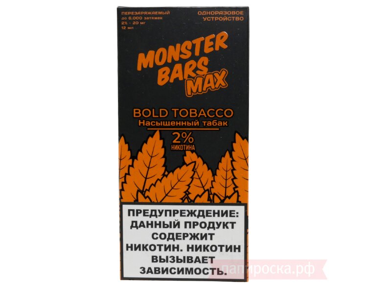 monster bars smooth tobacco Monster Bars Max