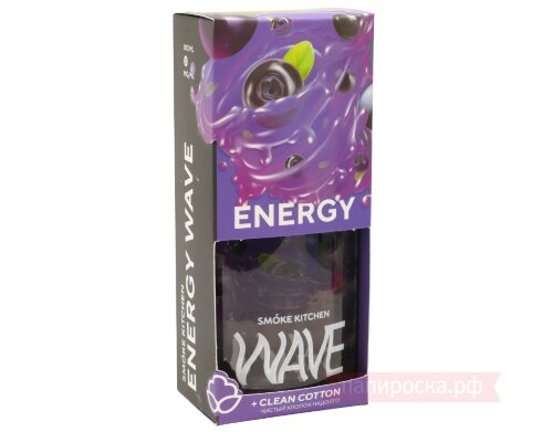Energy - Smoke Kitchen Wave