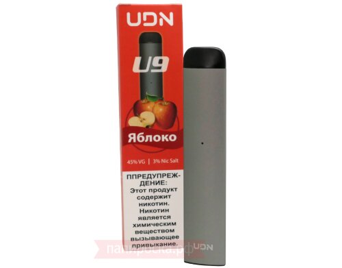 Яблоко UDN U9 - электронная сигарета (одноразовая)