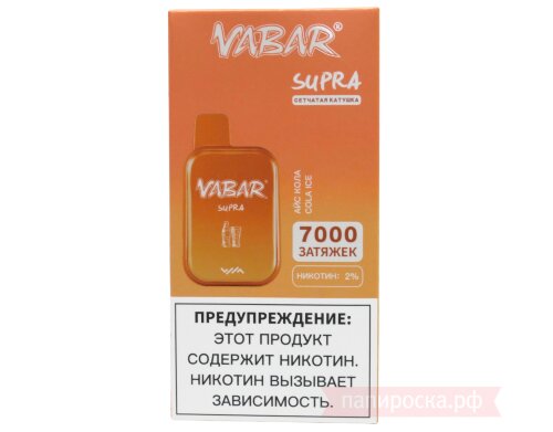 Vabar Supra 7000 - Cola Ice