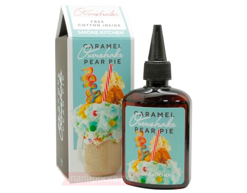 Caramel Pear Pie - Overshake by Smoke Kitchen (Free Cotton Inside)